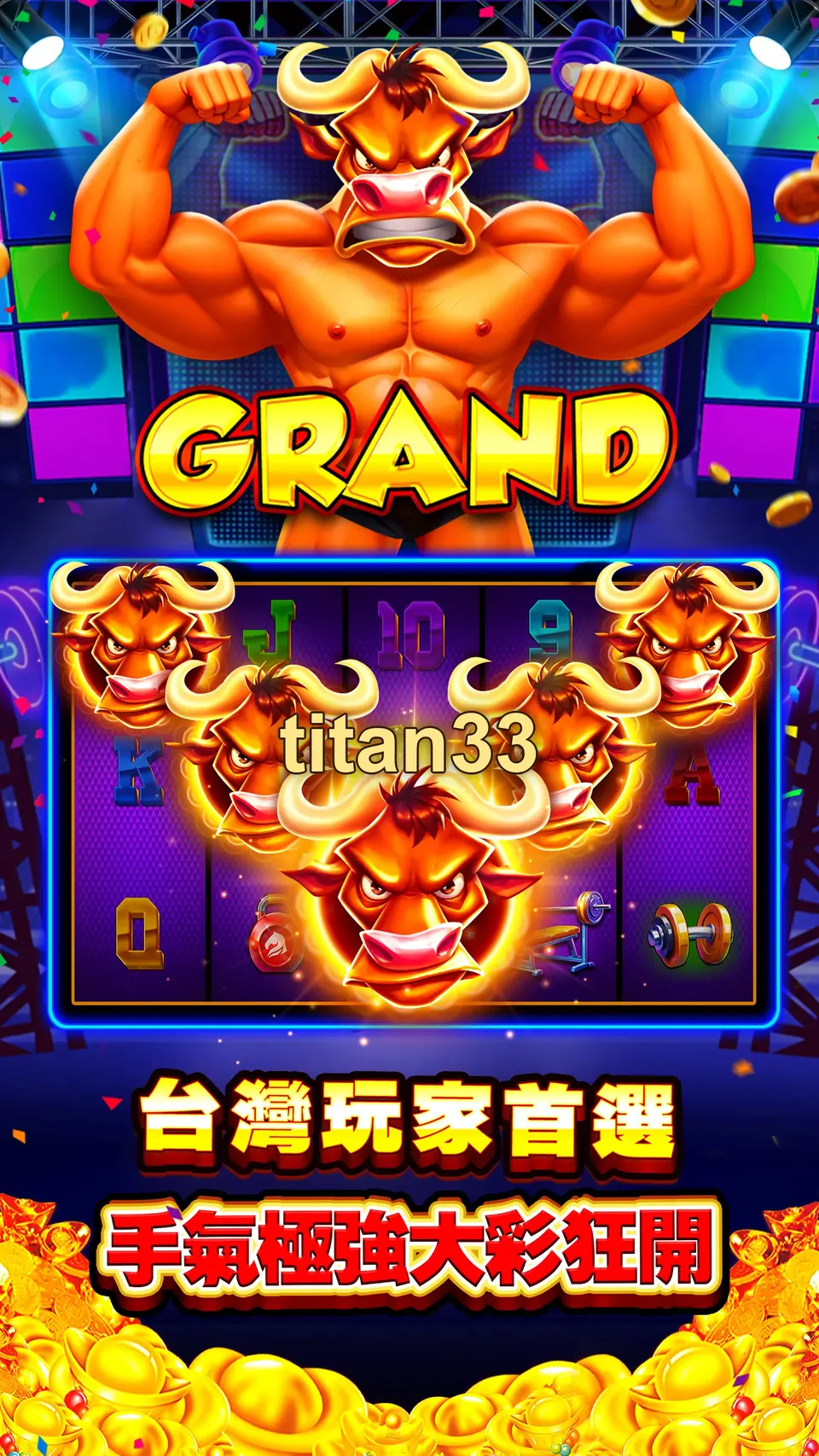 titan33 APK